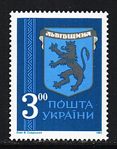 Украина _, 1993, Гербы городов, Львов, Киев, 1 марка